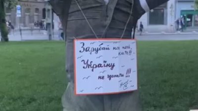У центрі Львова встановили опудало Путіна (ФОТО, ВІДЕО)
