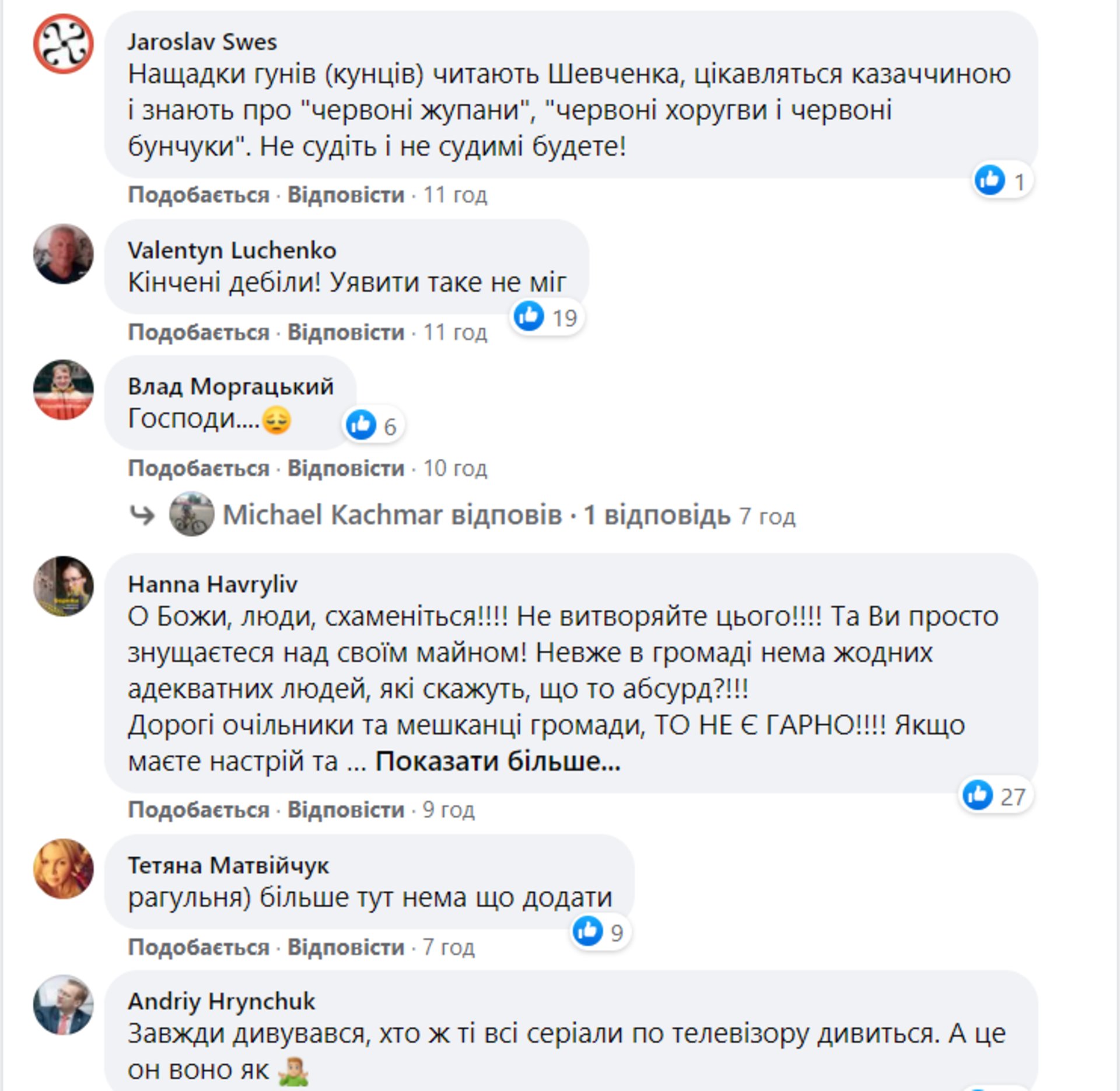 На Львівщині відреставрували пам'ятник Хмельницькому