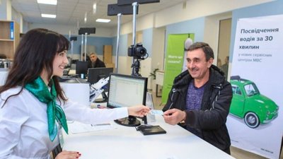 У трьох ЦНАПах Львова можна отримати нове посвідчення водія та свідоцтва про реєстрацію авто