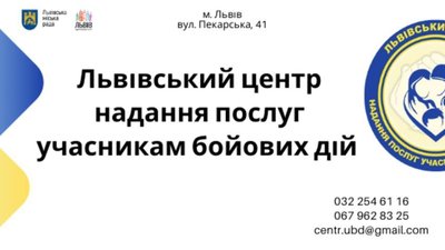 Як отримати статус учасника бойових дій: алгоритм оформлення документів