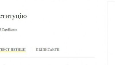 В Україні вимагають легалізувати проституцію