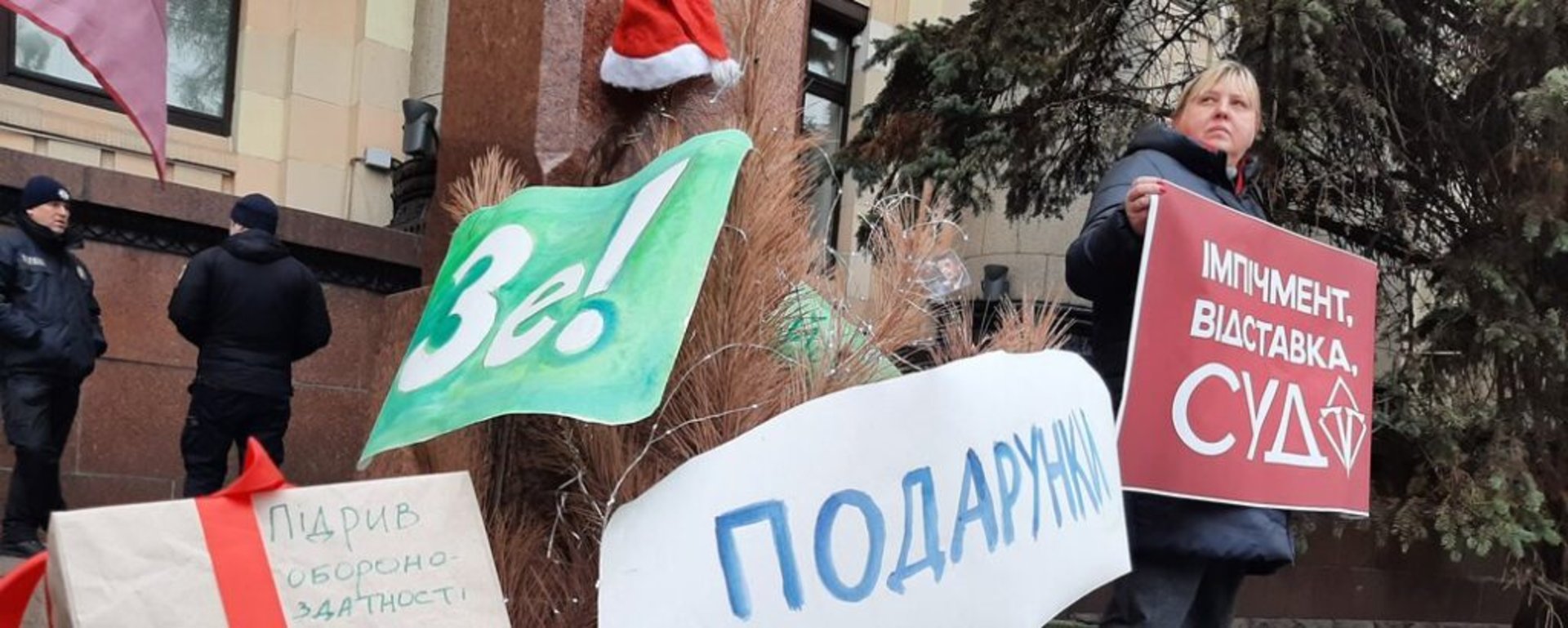 У Харкові пікетували Зеленського