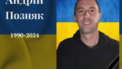 Львівщина втратила захисника, у якого залишилось двоє маленьких синів
