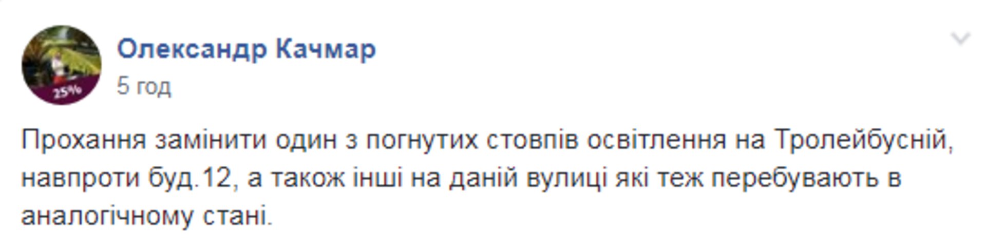 Скриншот ФБ
