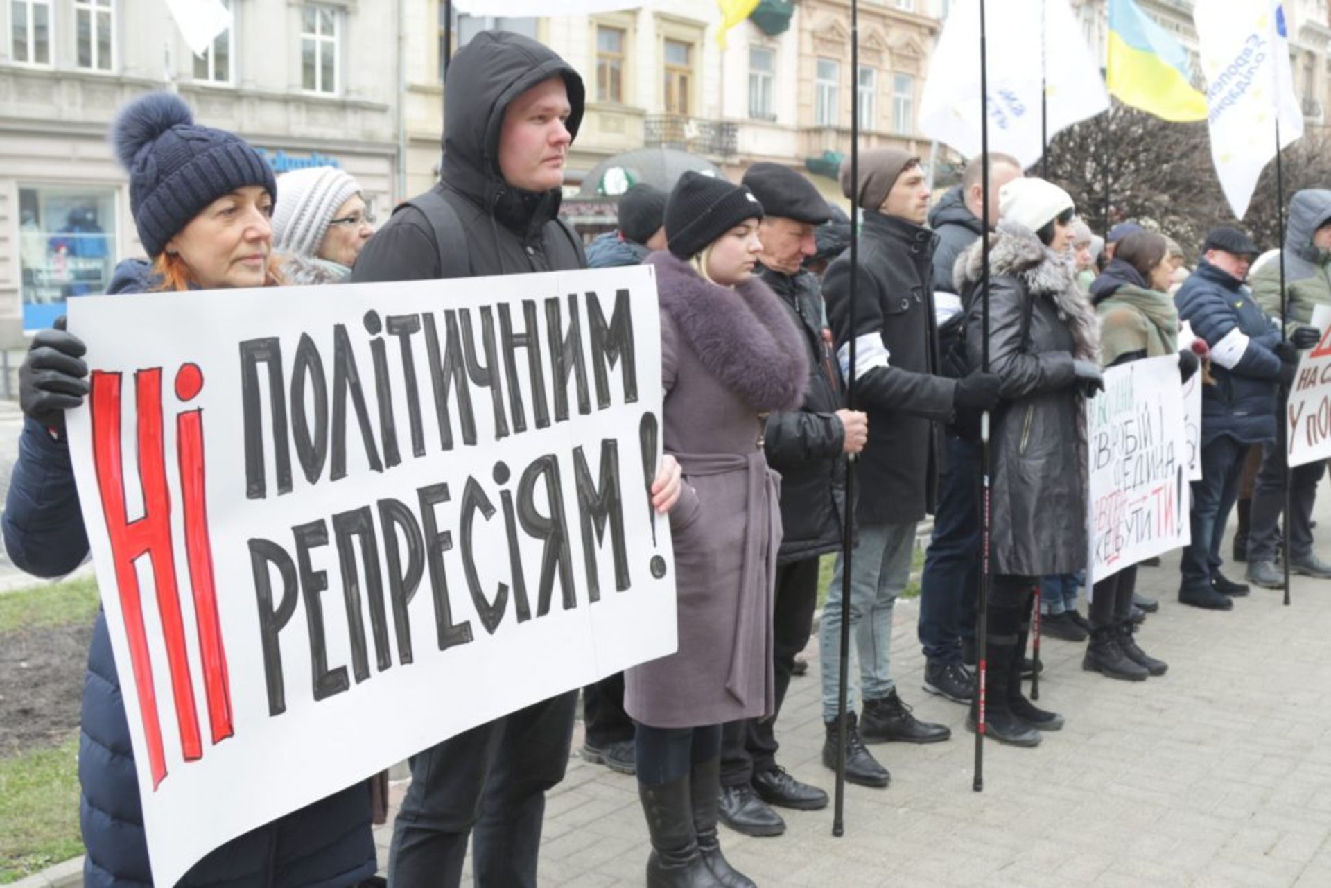 Пікет Львівської обласної прокуратури членами партії Європейська Солідарність та членами ГО Справа Громад ,фото 4studio