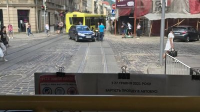 У центрі Львова не розминулись автомобілі (ФОТО)