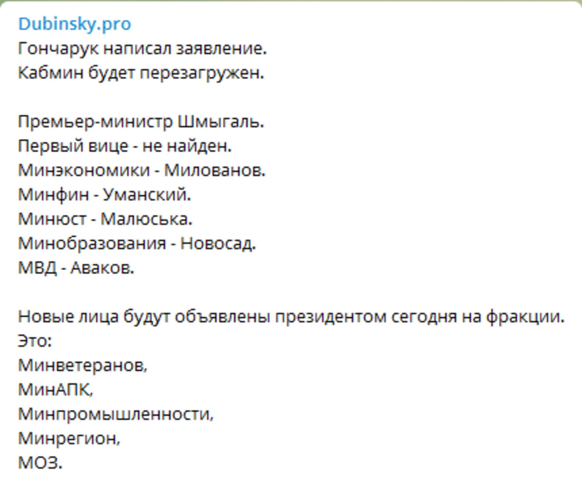 Скриншот