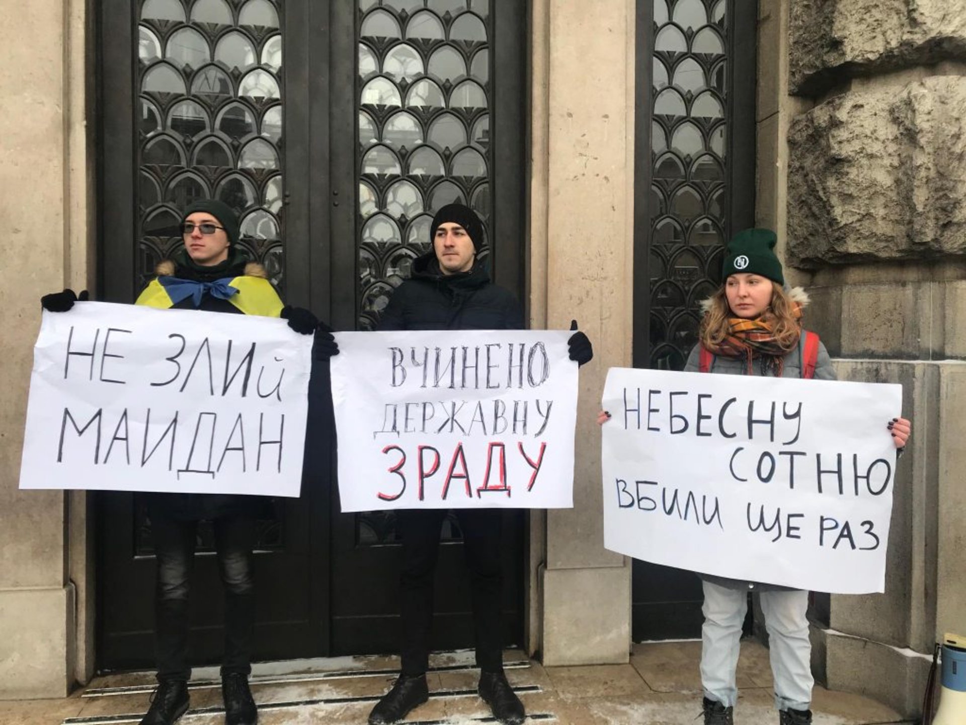Пікет прокуратури Львівської області. Фото 4studio