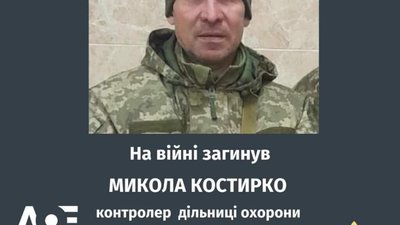Львівобленерго втратило працівника на війні
