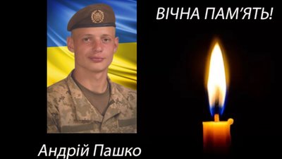 Ходорівщина прощається із захисником України (ФОТО)