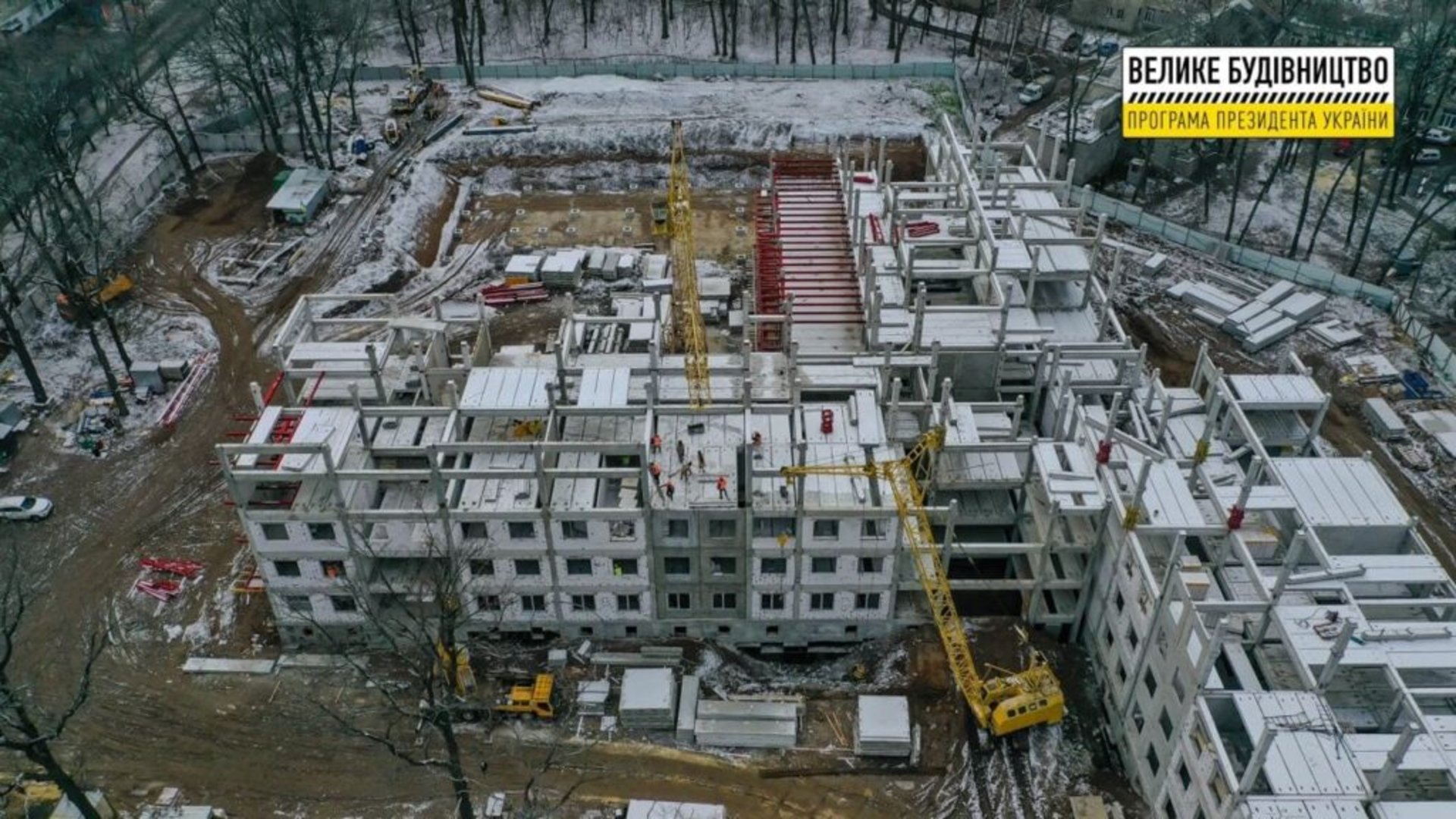 Чужий серед своїх або Репортаж із будівництва онкологічного центру у Харкові