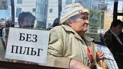 У Львові з 1 січня зміняться правила безкоштовного проїзду для пенсіонерів (ВІДЕО)