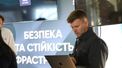 У Львові стартувала ІТ Arena 2025