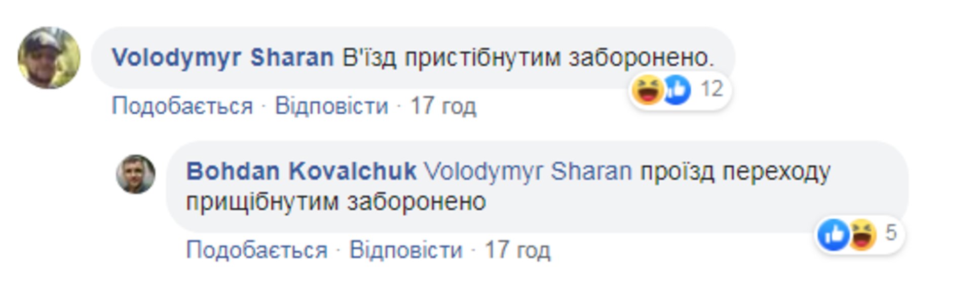 Скриншот ФБ