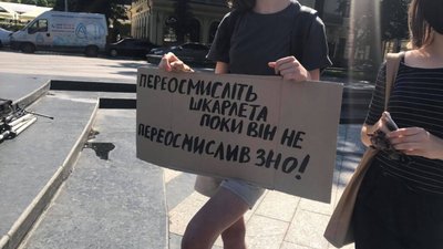 У Львові вимагають не призначати Шкарлета міністром освіти (ВІДЕО, ФОТО)