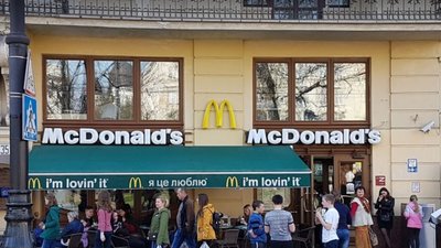 McDonald's відновить роботу на заході України