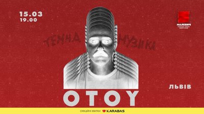 Вперше у Львові з новим альбомом «Темна музика» виступить неймовірний OTOY