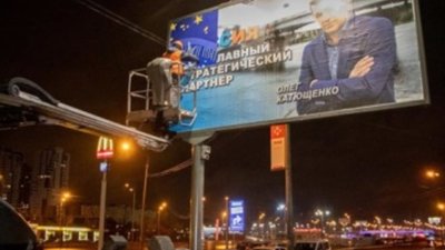У Києві затримали підозрюваних у розміщенні провокативних бордів
