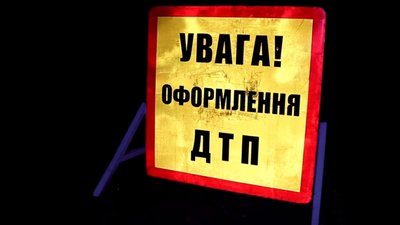 У Києві сталась жахлива аварія (ВІДЕО)