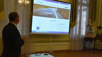 На Львівщині презентували новий сайт Lviv Region Industry Hub (ФОТО,ВІДЕО)