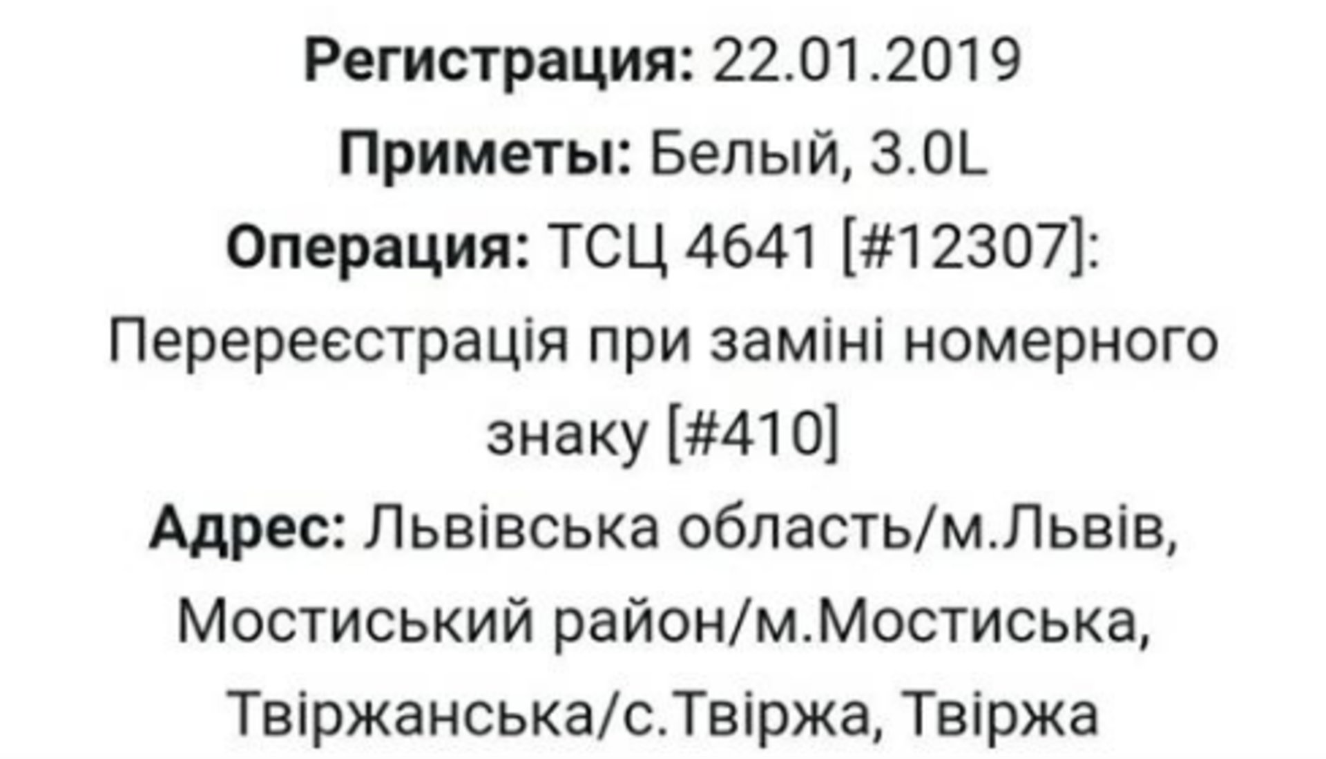 Скриншот ФБ