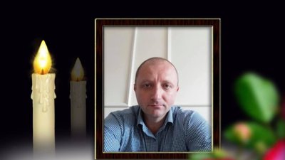 На 47 році життя перестало битись серце головного інспектора ГУ Держпраці у Львівській області Володимира Розалюка