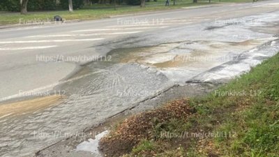 У Марцінківа прорвало воду