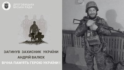 Львівщина зустріне тіло захисника (ФОТО)