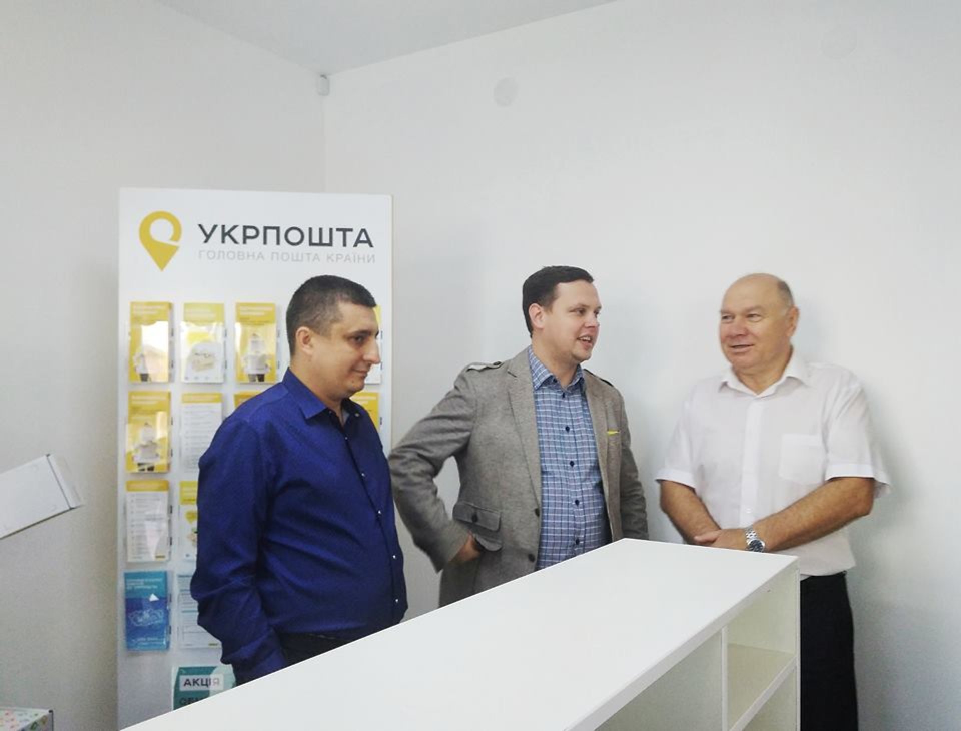 Поштове відділення нового формату ПАТ «Укрпошта», пр. Червоної калини, 70