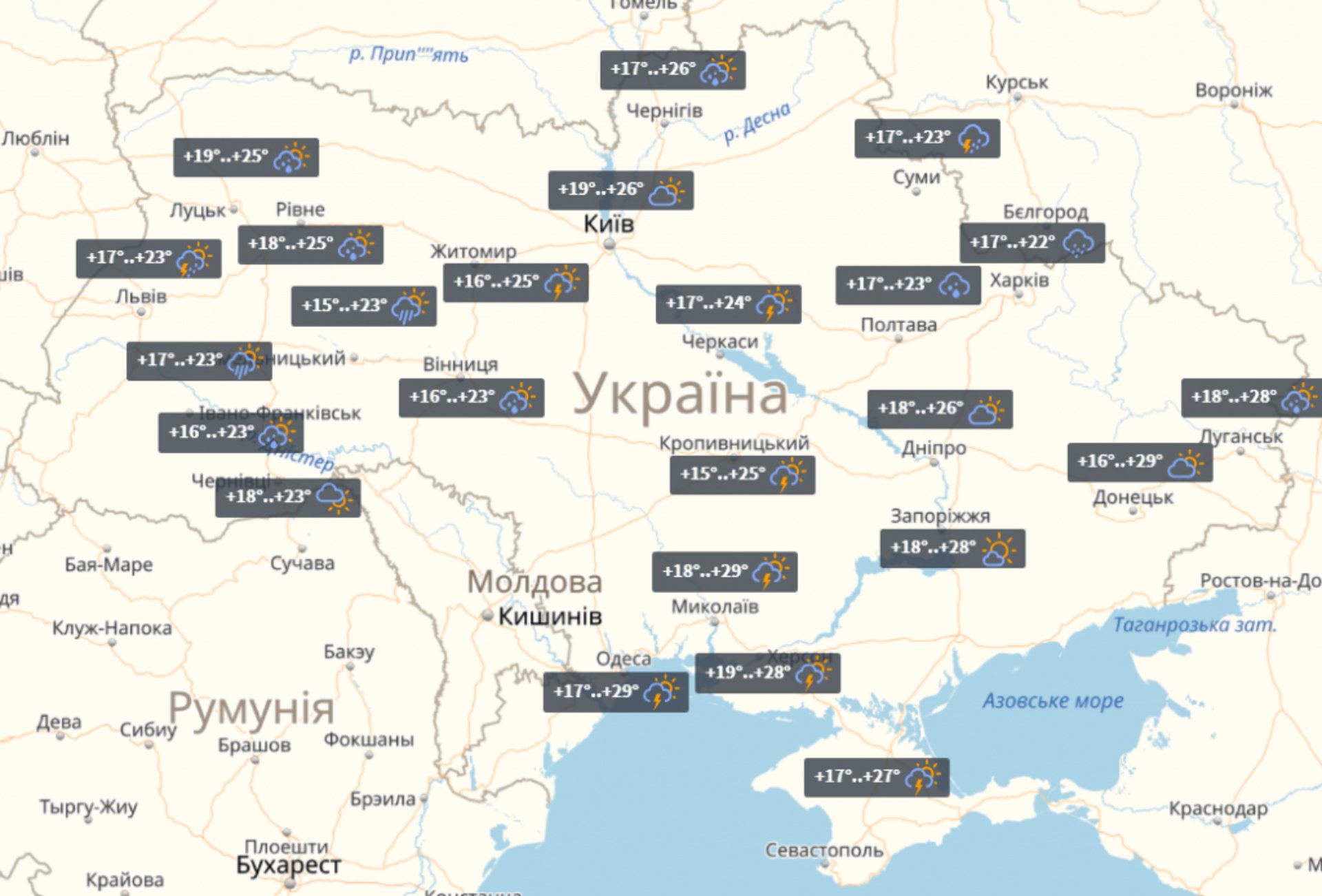 Фото: УНІАН