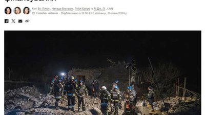 Розвідка США вважає, що війна в Україні триватиме ще два роки, а може, й п'ять