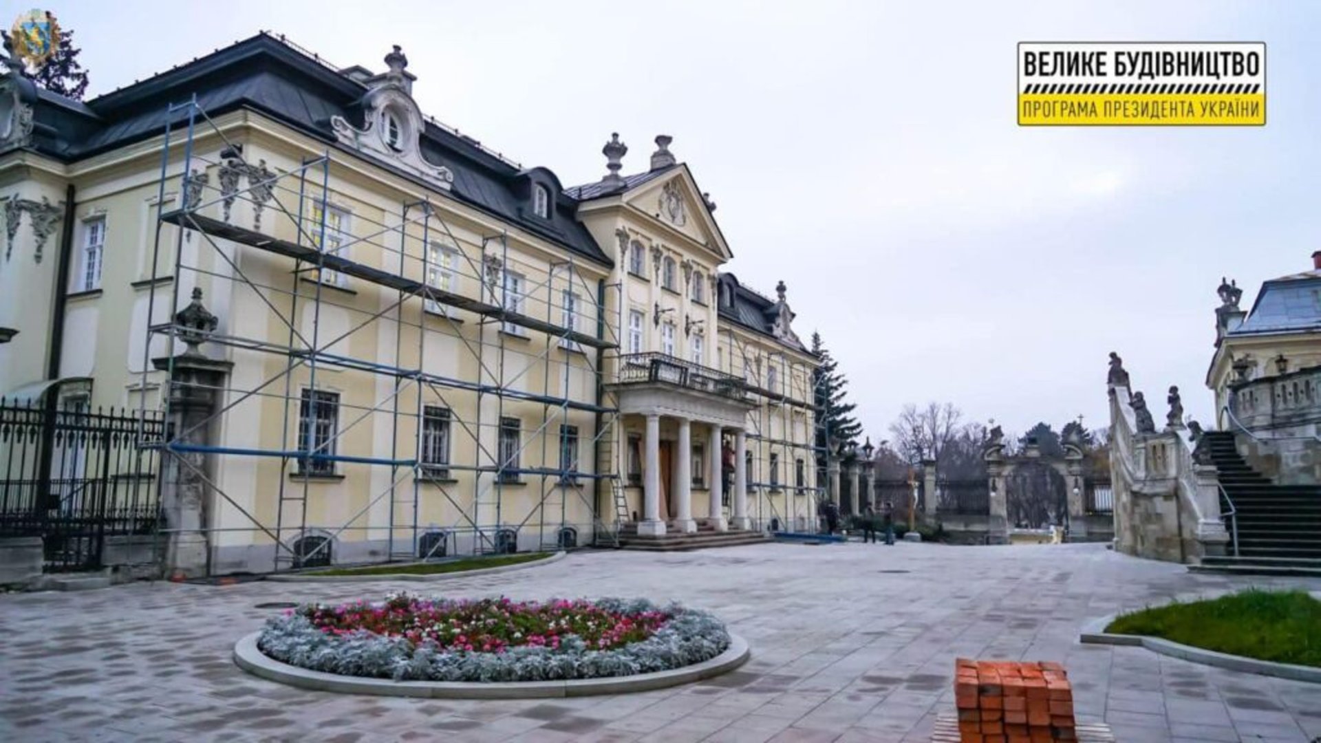 У Львові триває реконструкція комплексу «Святоюрської гори»