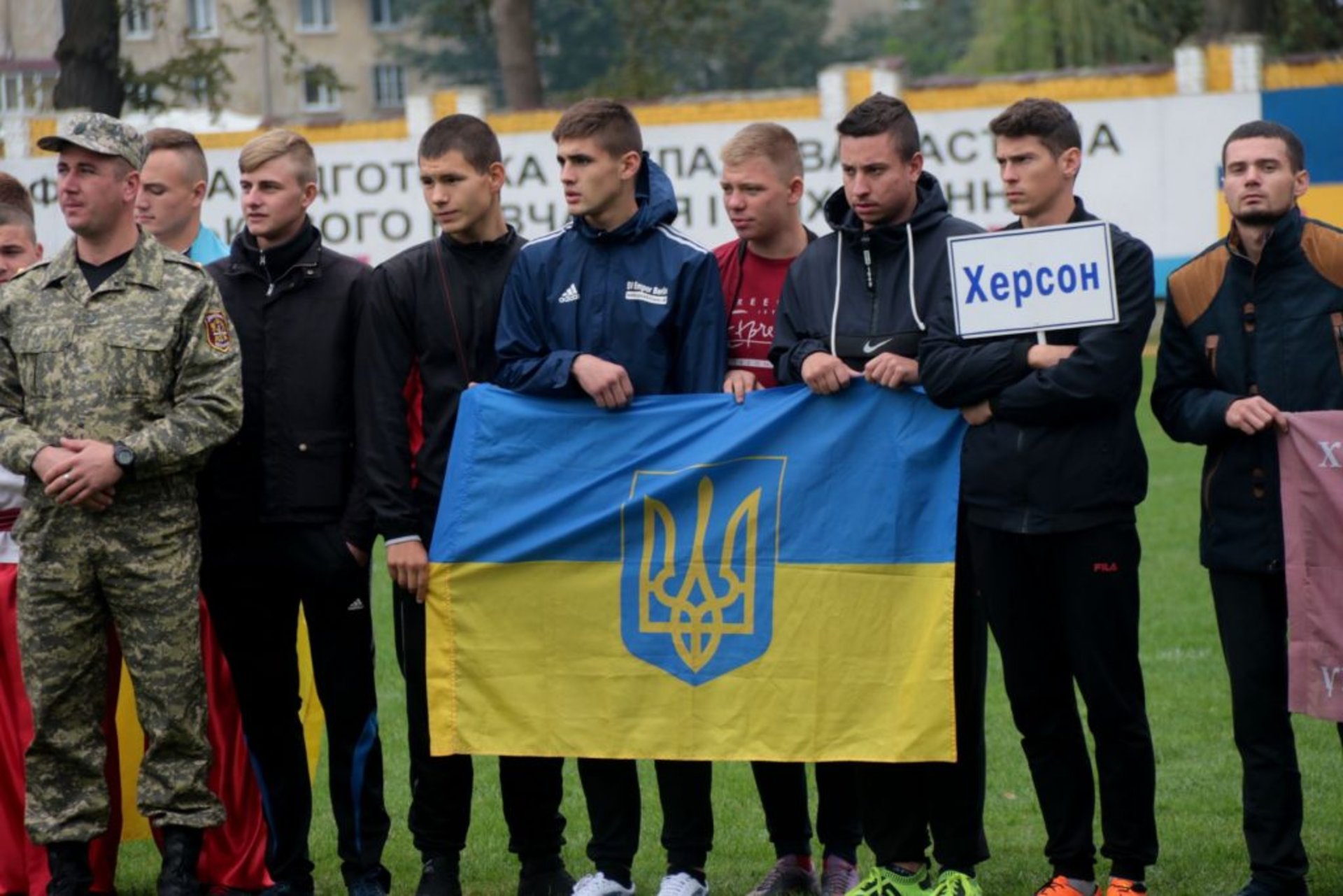 Фінал всеукраїнських спортивних ігор “Козацька наснага”