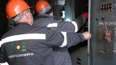 «Львівобленерго» подало позов проти росії на 15 мільйонів гривень за збитки від агресії