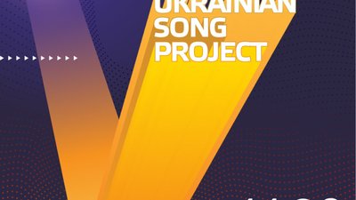Ювілейний проект «Українська пісня» збере 14 серпня на «Арені Львів» рекордну кількість артистів
