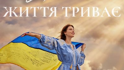 ZHANNET заради Дня Незалежності підкорила Говерлу і випустила емоційний кліп