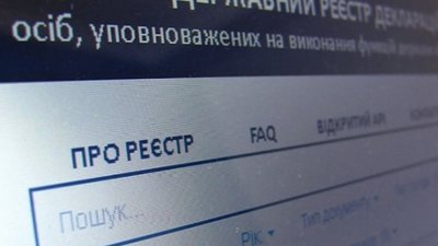 Відсьогодні повертається кримінальна відповідальність за брехню в деклараціях