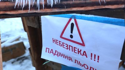 Обережно, падають бурульки: що робити, якщо постраждав автомобіль або людина