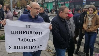 Як у Львові протестували проти будівництва цинкового заводу: перекриття вулиці Личаківської (ФОТО, ВІДЕО)