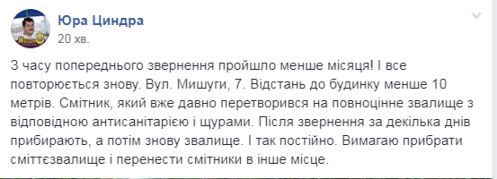 Скриншот ФБ