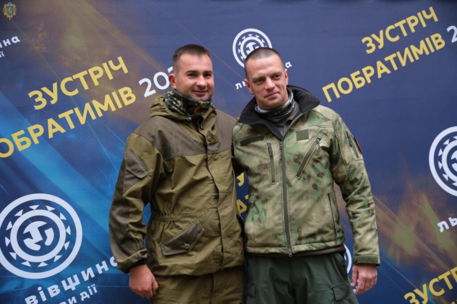 На Львівщині провели зустріч побратимів, фото ЛОДА