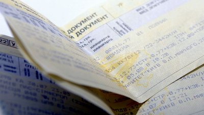 Завтра розпочнеться продаж квитків на пасажирські поїзди, - Мінінфраструктури