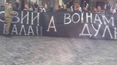 У Львові учасники російсько-української війни йдуть відстоювати свої права