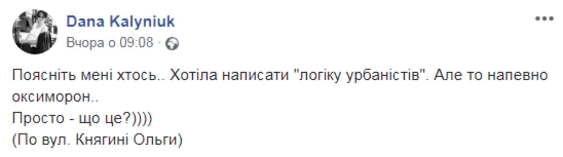 Скриншот ФБ