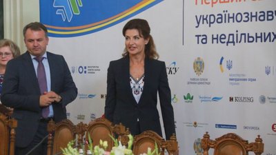 Марина Порошенко взяла участь у відкритті Першого світового форуму українознавчих суботніх та недільних шкіл (ФОТО)