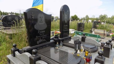 У Львівській області вшанували пам'ять добровольця Артура Гулика (ФОТО)