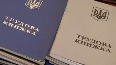 Що очікує українців після зміни Трудового кодексу