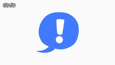 У Львові не працюватиме ЛеоКарт Садового