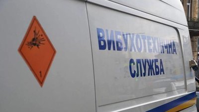 В СБУ повідомили про замінування Львова: обійшлося без евакуації