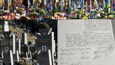 У Львові родини Героїв вимагають вшанування